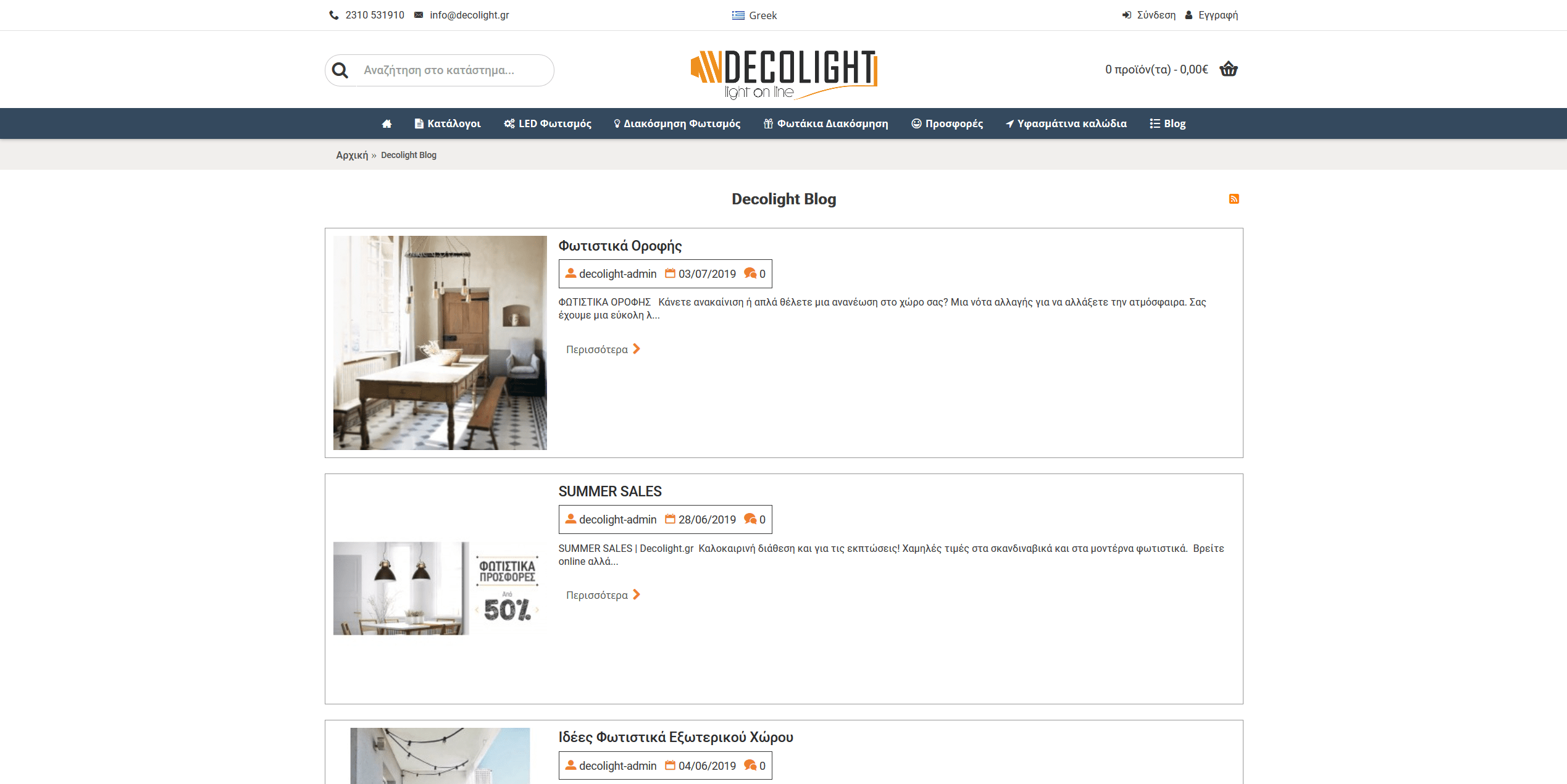Screenshot 2020 03 15 Decolight gr