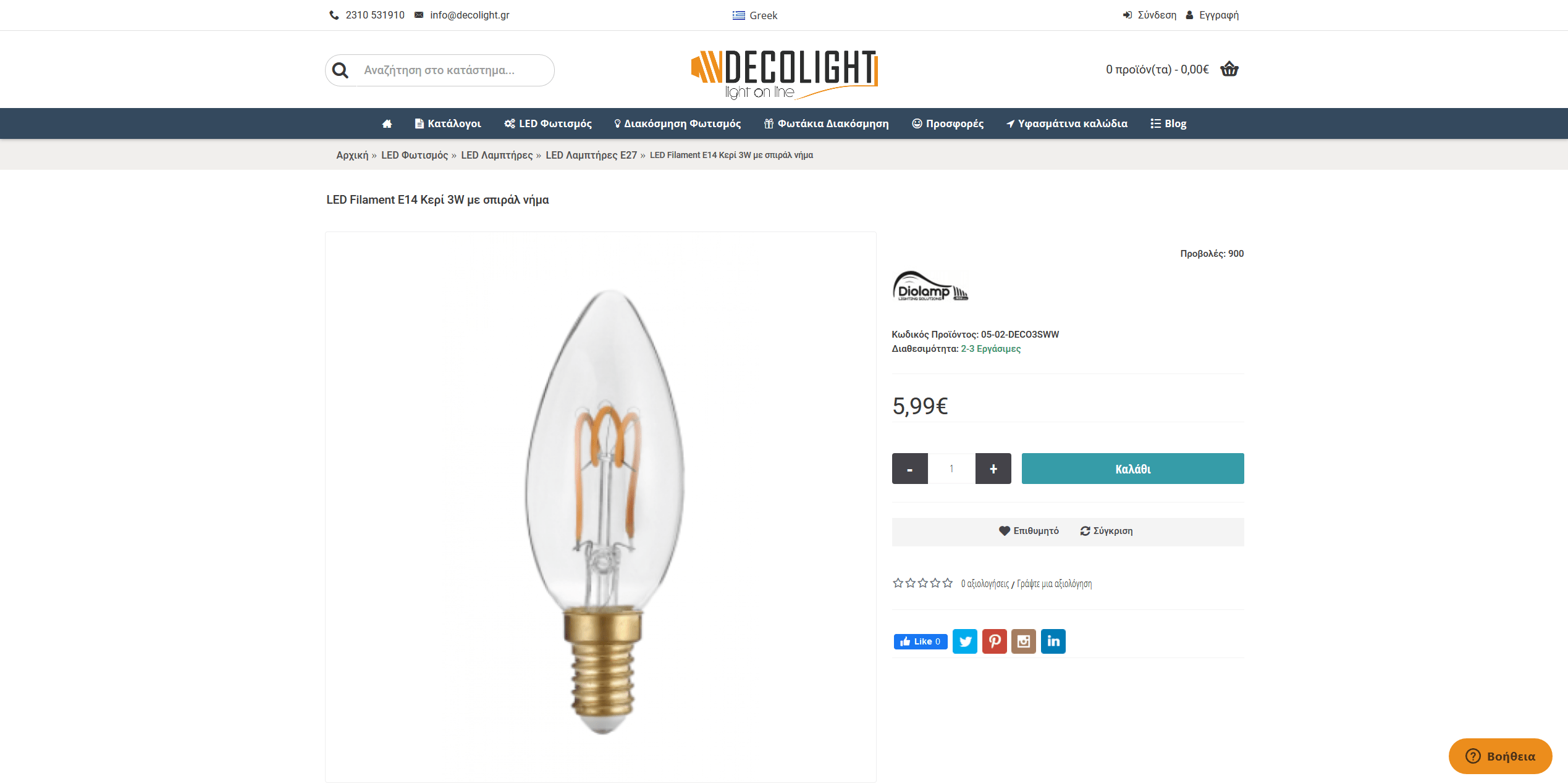 Screenshot 2020 03 15 LED Filament E14 Κερί 3W με σπιράλ νήμα