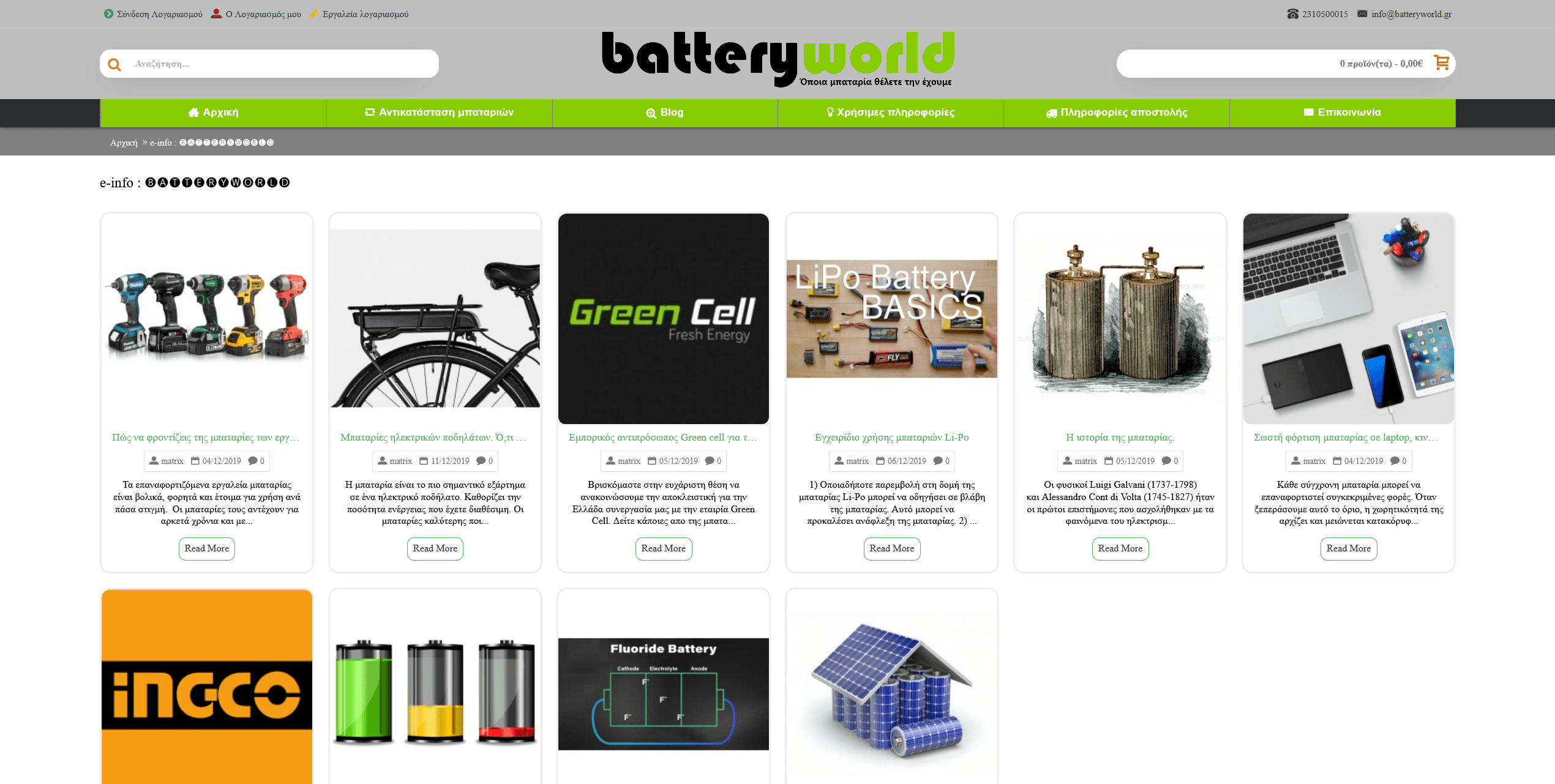 Screenshot 2020 03 21 Batteryworld1