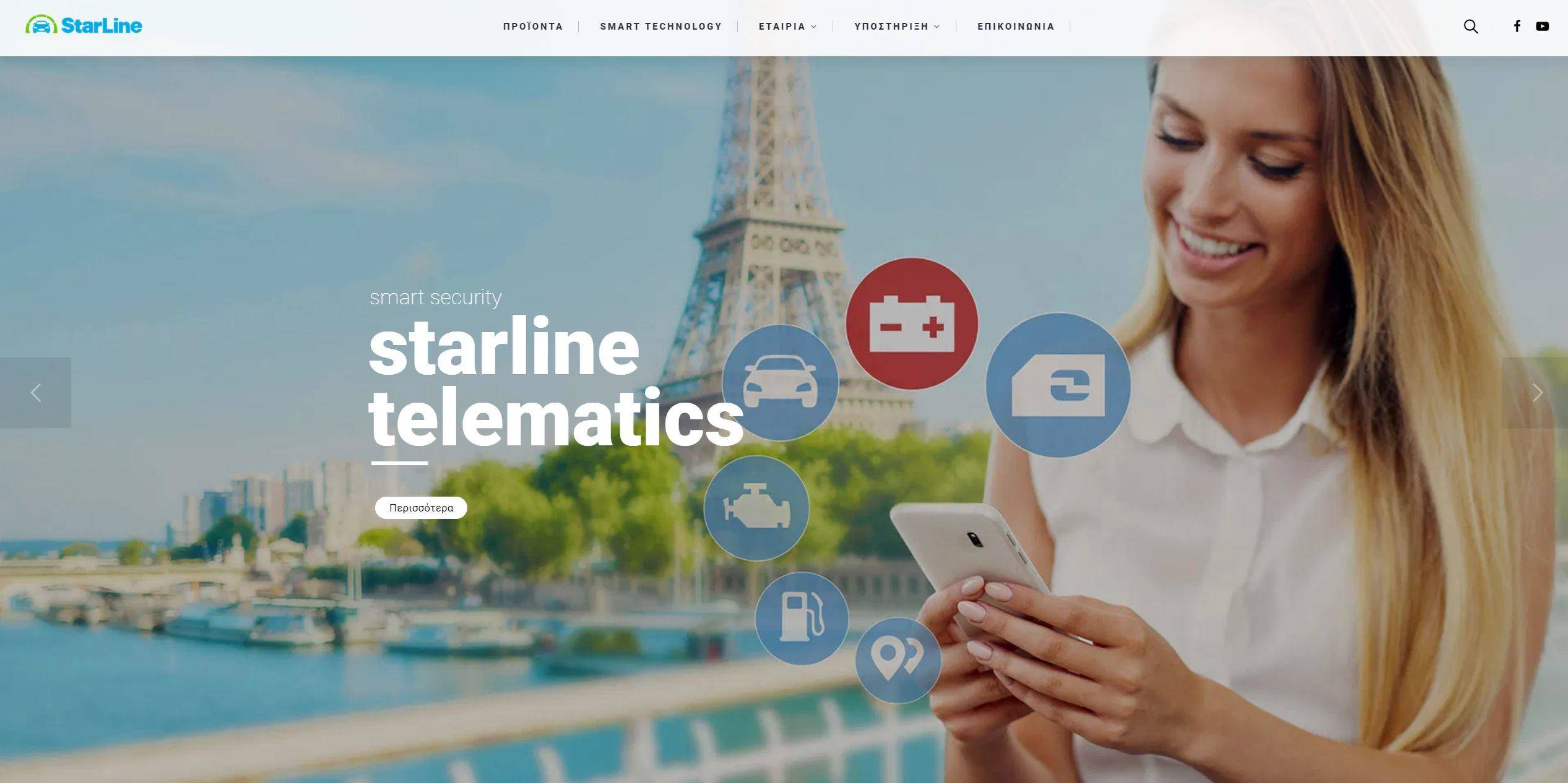wordpress site thessaloniki starline 1
