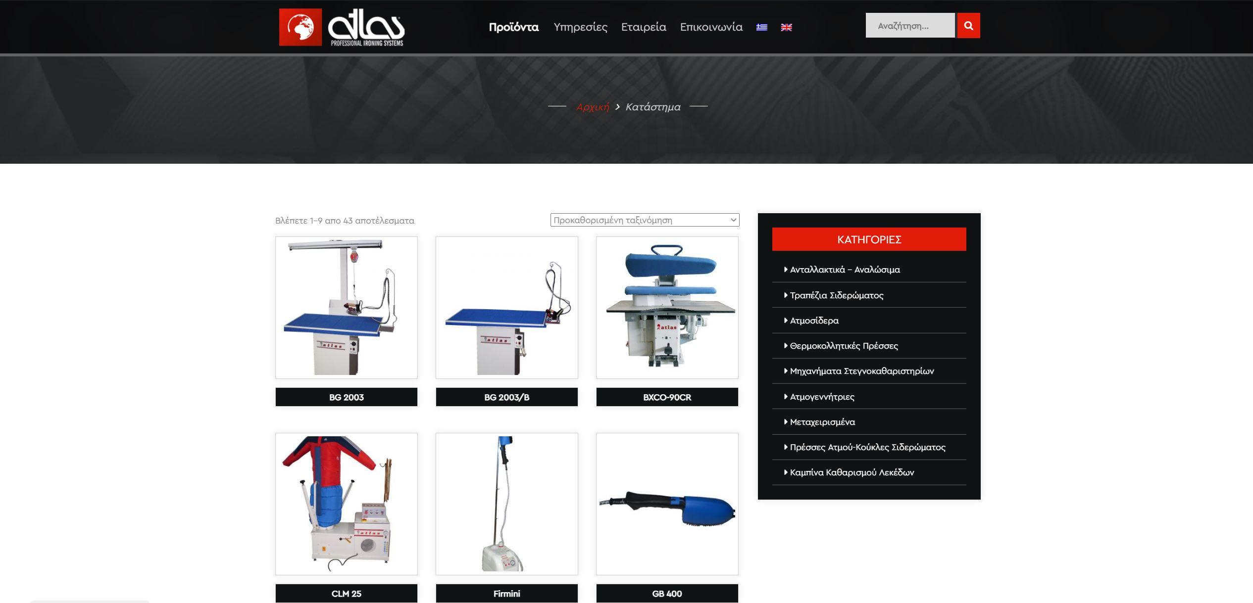 atlas ironing 2