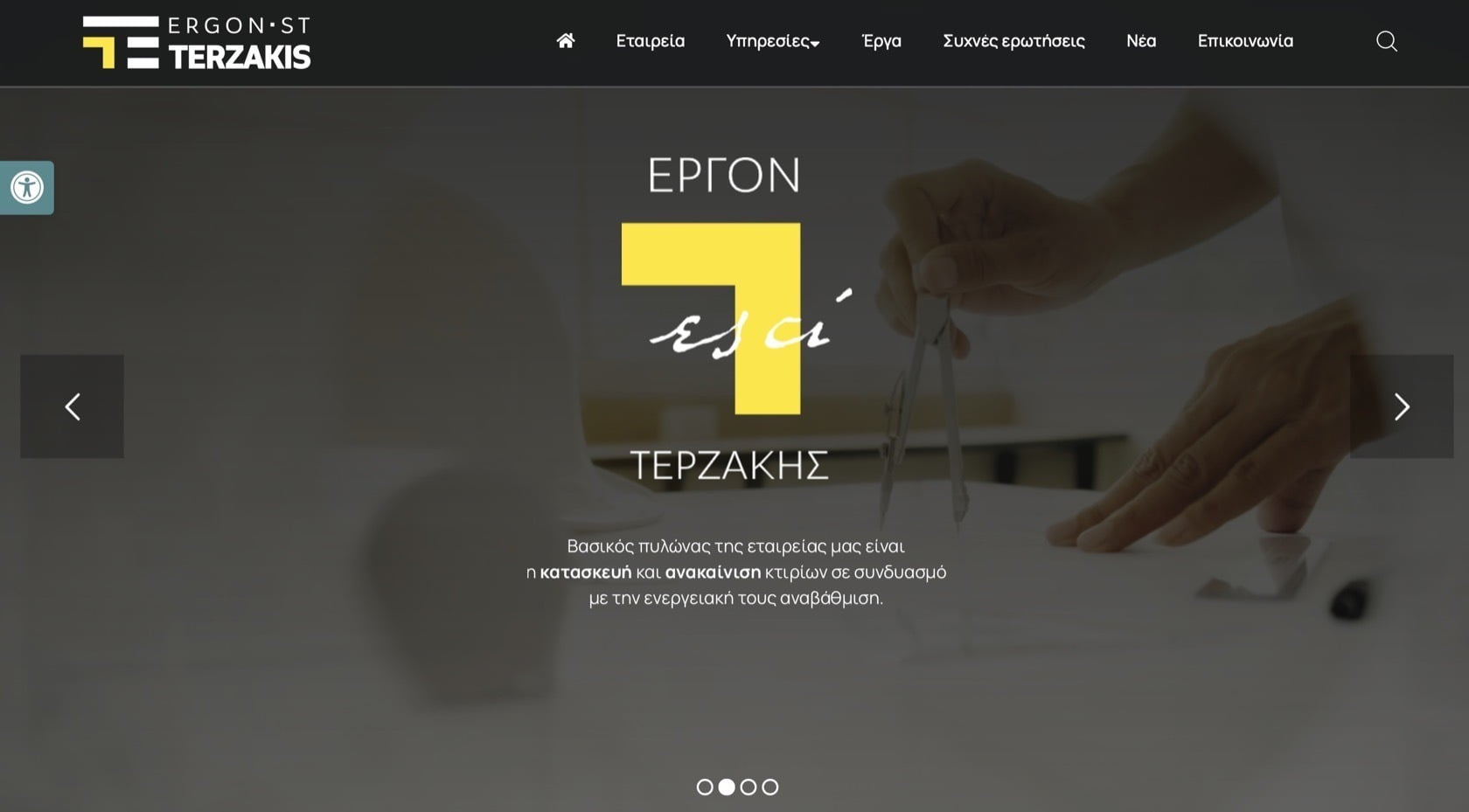 Στιγμιότυπο 2021 07 29 00.19.16