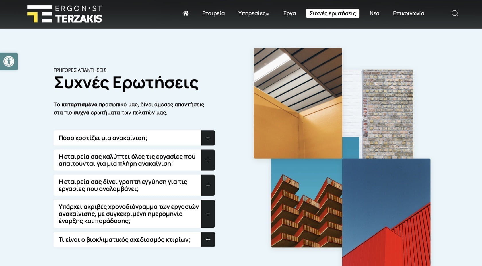 Στιγμιότυπο 2021 07 29 00.20.10