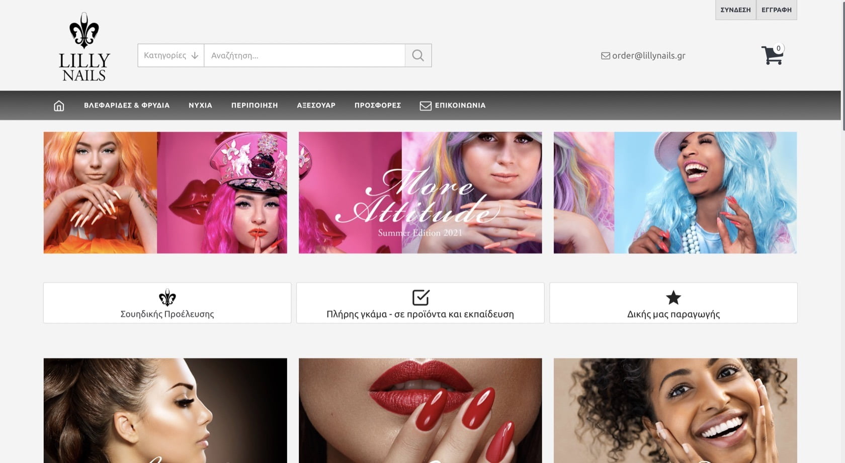 Στιγμιότυπο 2021 08 08 18.36.52