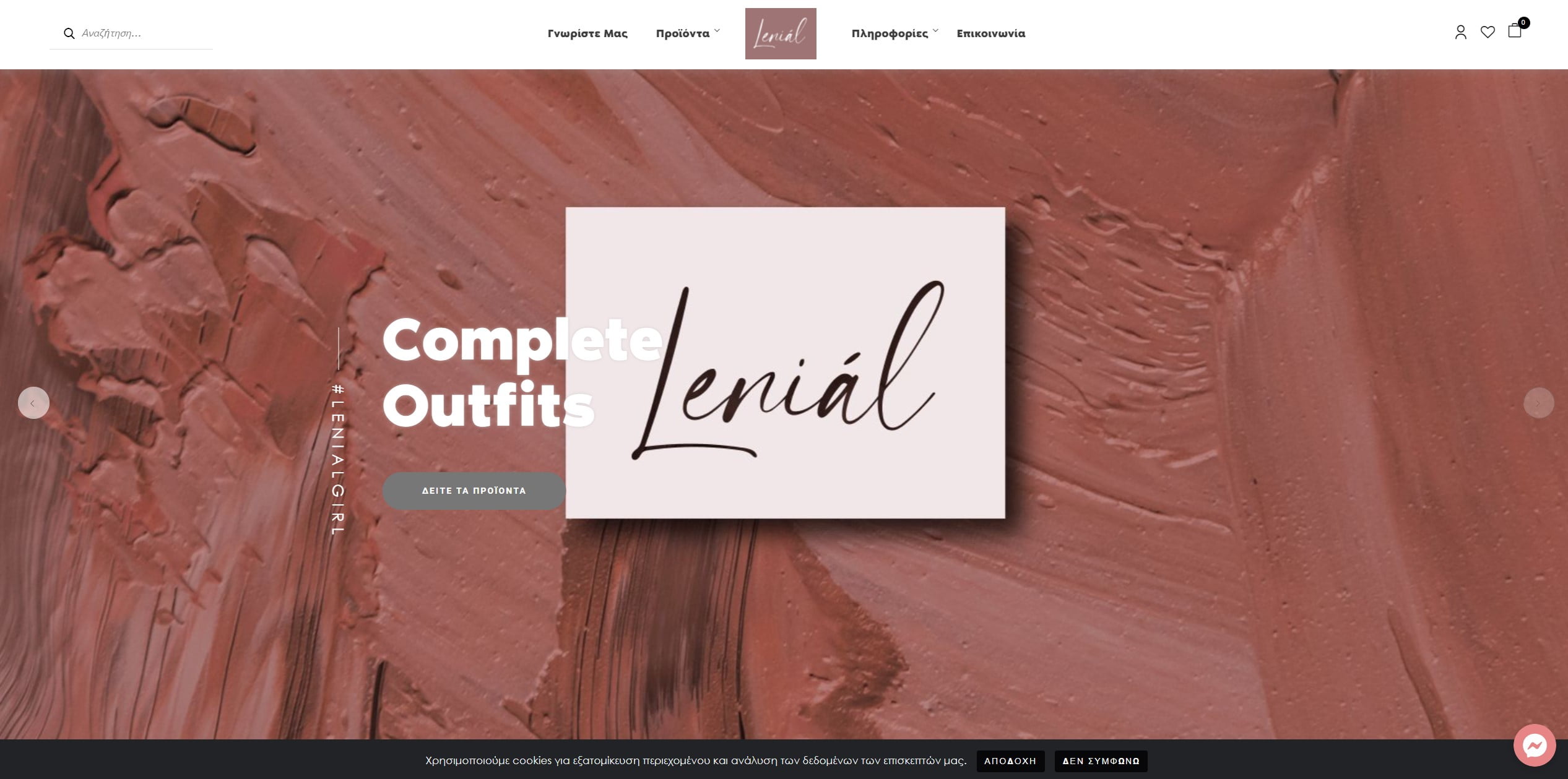 woocommerce selida lenial