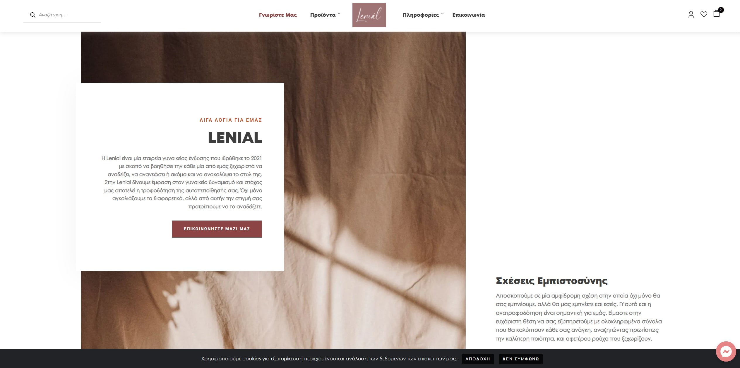 woocommerce selida lenial3