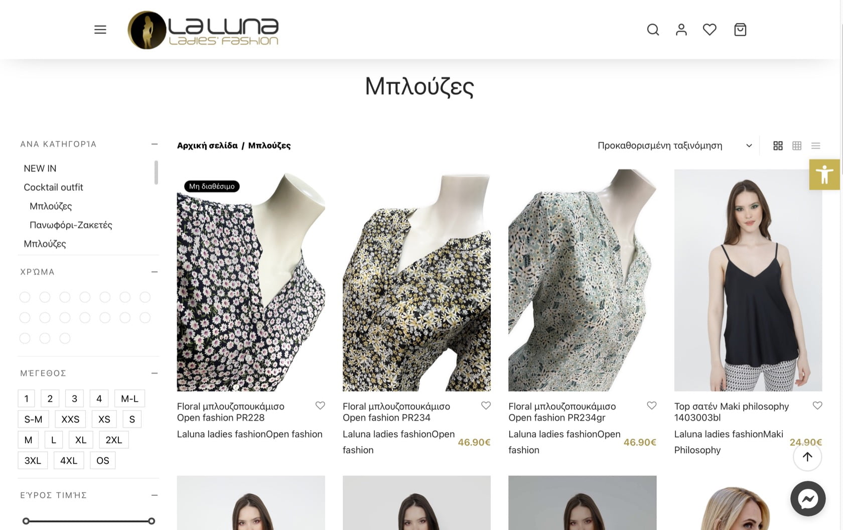 lalunafashion4