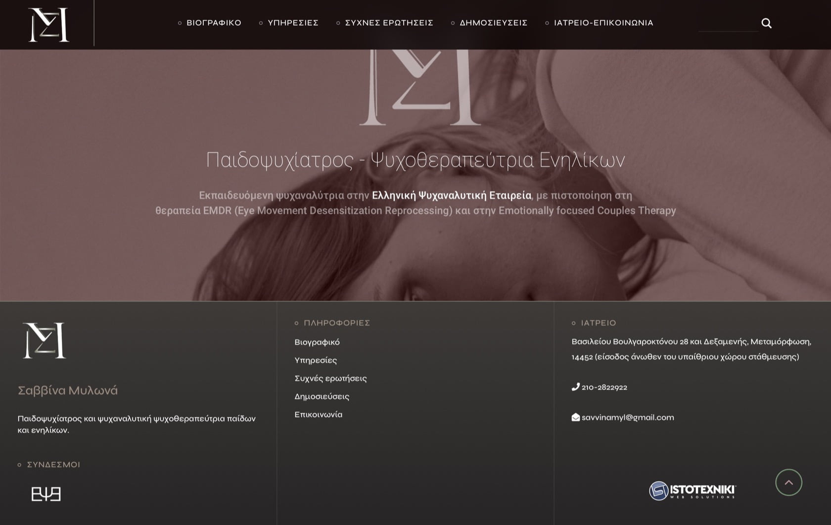 website psihiatriki