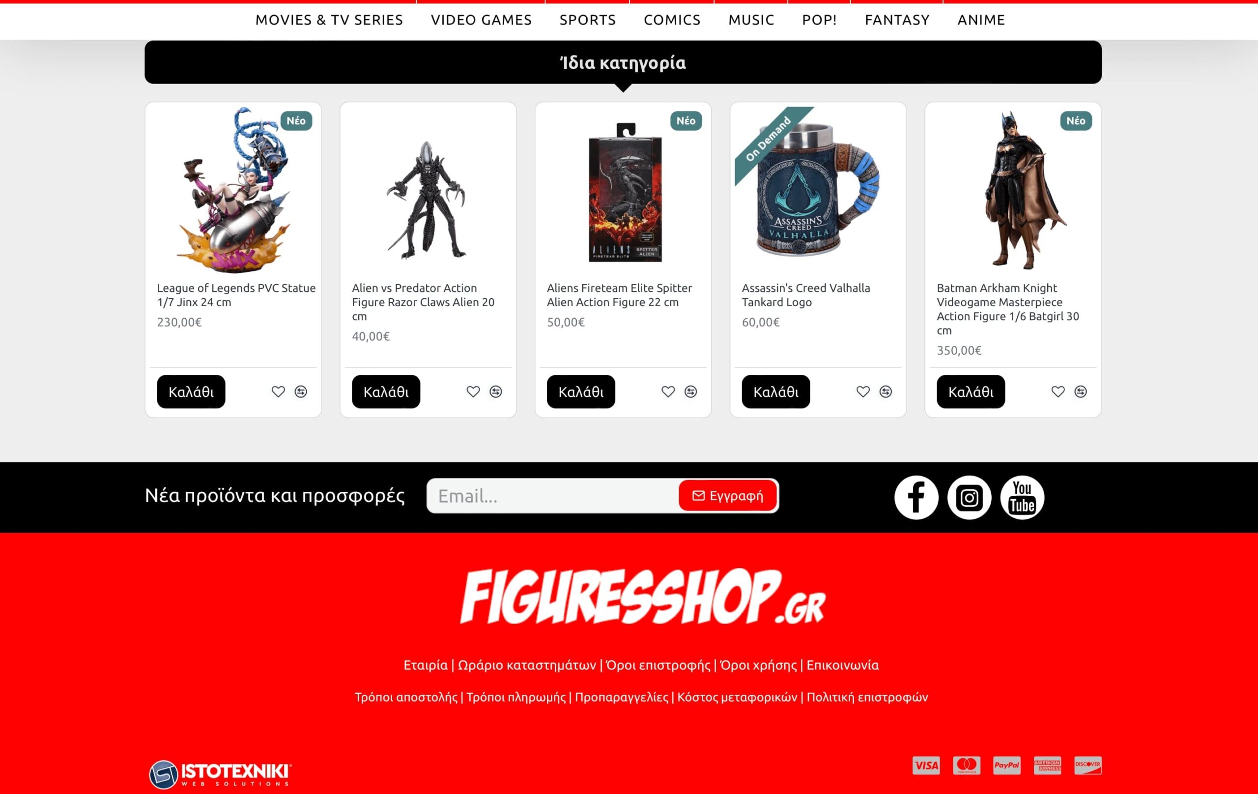 figuresshop-eshop-se-opencart-athina